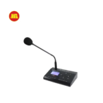 Master Control Unit SD-100M is with built-in Mp3, USB,
